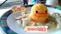 料理甜甜圈【我家有大主廚】黃色小鴨療癒餐