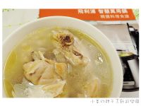 洛神麥角雞腿煲-飛利浦萬用鍋