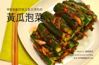 黃瓜泡菜, 오이김치