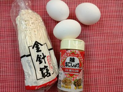 超簡單的&gt;&gt;
金針菇1包(去下底後用水清洗，不用搓柔到讓金針菇根根分明)
雞蛋打散