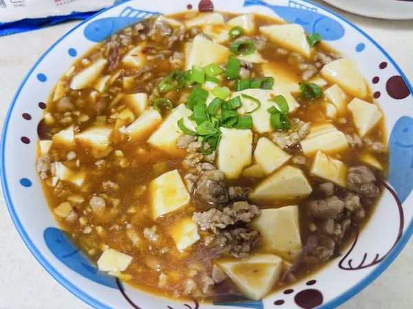 麻婆豆腐