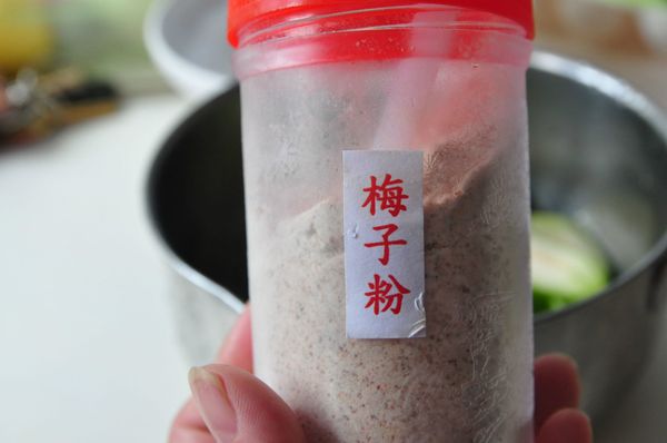 取出中藥店購買的梅子粉