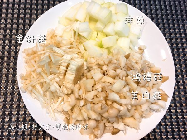 洋蔥、金針菇、鴻禧菇、美白菇 切成小塊
👉🏻食材請依寶寶的咀嚼能力選擇切塊的大小或磨泥