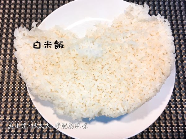 白飯 先用電子鍋煮好