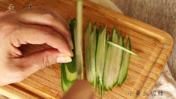 小黃瓜切絲