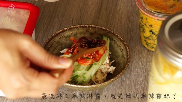 淋上麻辣淋醬就可以享用囉！