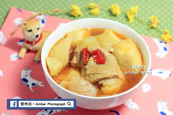 清爽不油膩、下飯好吃的「馬鈴薯燉雞」完成了~~^^