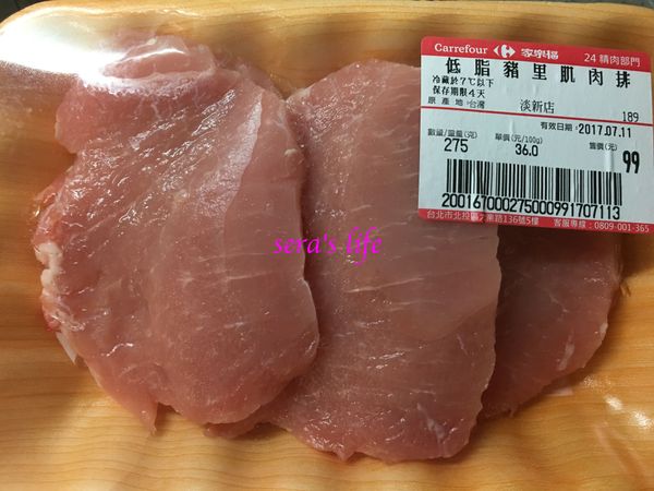 以肉垂或菜刀刀背輕拍。