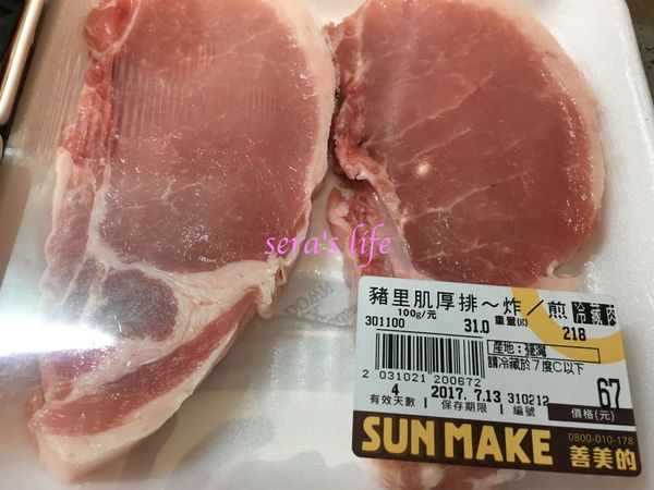 市售里肌豬排一片約重90至100g，厚度近一公分