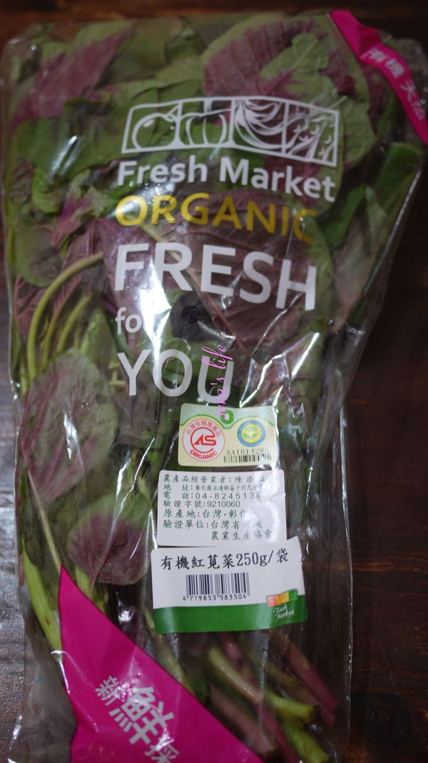 主角有機紅莧菜