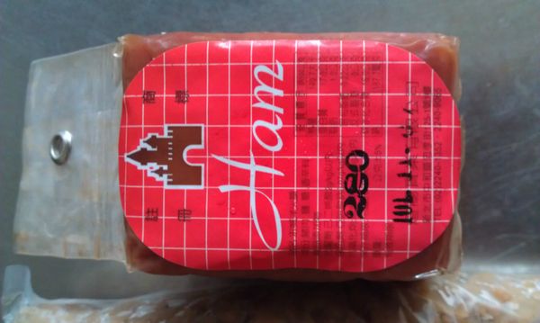 洋火腿要用這個牌子的，味道比較香！