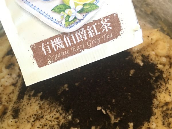 加入少許的伯爵紅茶 粉末