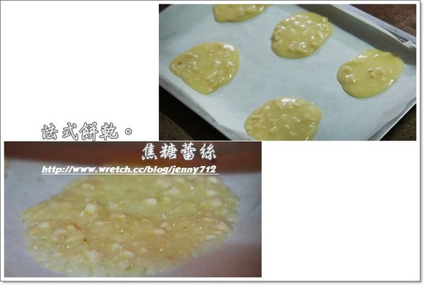 用小湯匙將麵糊舀在已鋪好烘焙紙的烤盤上，攤平約5cm大小的圓形 (盡量攤薄)。