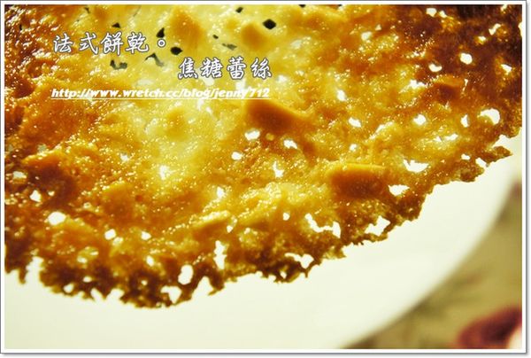 放入已預熱的烤箱中，以140℃烘烤10分鐘，烤至上色後取出再放涼即可。