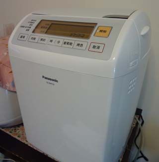 步驟時間約2小時55分做完一條