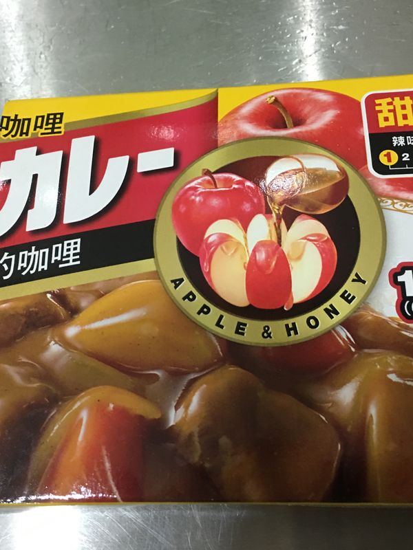 這個咖哩塊可以撥ㄧ小塊他都有用好
用舀湯的湯匙放入一塊在湯上層讓他融化在在攪拌食材 一直重複的動作
到半盒咖哩用完
再轉小火讓他入味
就可以完成了