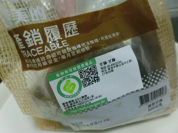 準備適量的地瓜🍠，份量最好是切條後平鋪在烤盤上不會重疊的量。