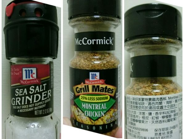 味好美現磨海鹽及蒙特婁雞肉香料。