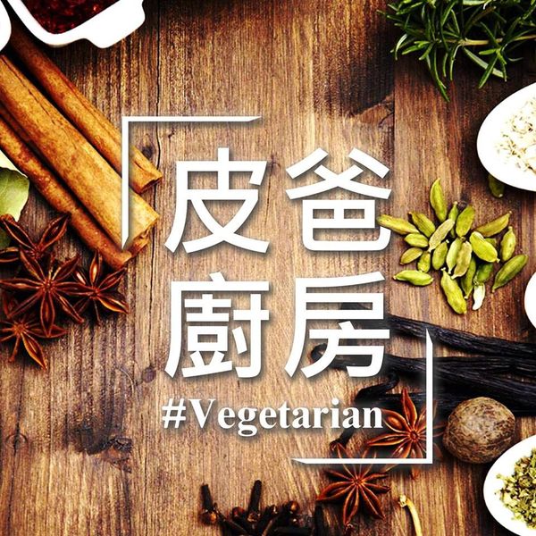 https://www.facebook.com/chia.feng.Vegetarian/
