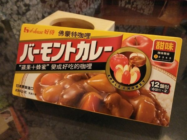 我選擇是這個牌子的咖哩塊，因為家裡人不喜歡吃辣，所以我選擇不辣的。