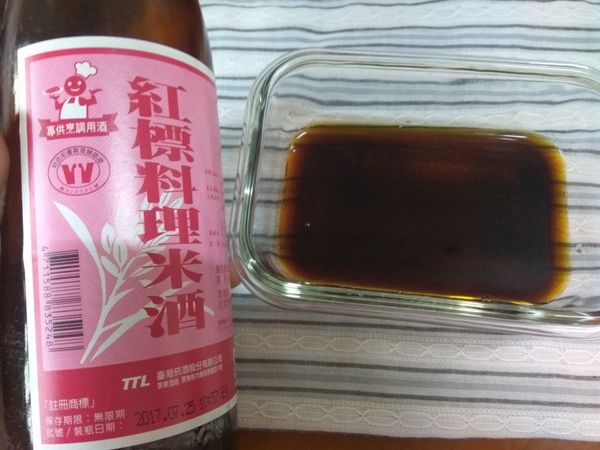 加入米酒。