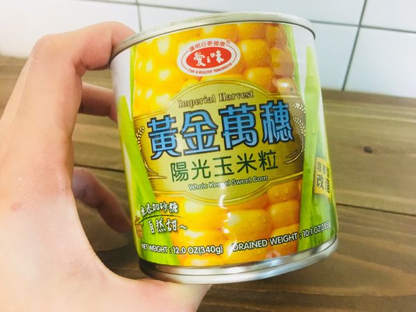 這次使用的是評鑑好物 「愛之味黃金玉米粒」，標榜天然不添加額外調味，吃起來沒有過於刻意的加工的香甜，偏向自然的玉米香氣！