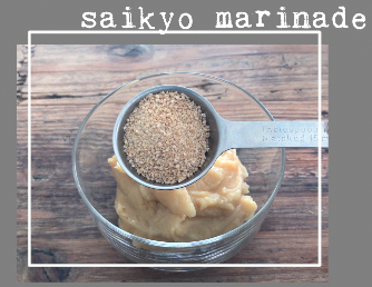 這道料理你需要做三件事，第一件事就是買白味噌（因為一般人家裡應該都沒有），其實要用一般味噌也是可以但會鹹到老母會說話>>>第二件事就是調味噌醃漬醬，把白味噌、砂糖、料理酒、味霖攪到像花生醬那樣