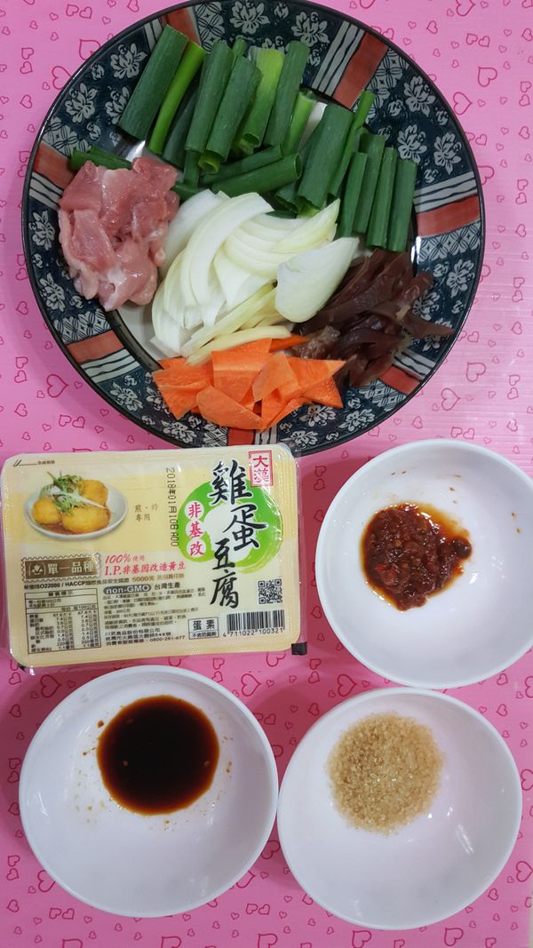 豆腐切約1cm片狀
紅蘿蔔切片
木耳、洋蔥切絲
蔥切段
肉絲用1茶匙醬油、香油抓醃