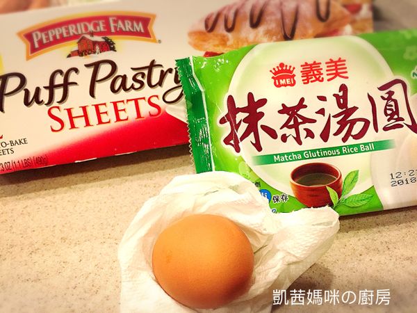 食材集合，湯圓可以自製或買現成的。口味任君挑選，自己喜愛的。