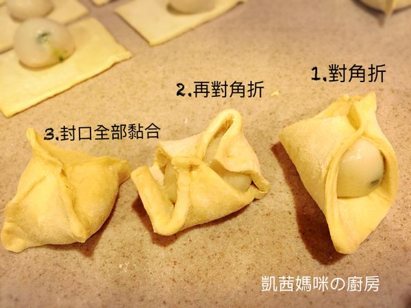 依照步驟包裹湯圓，將開口處全部黏合起來。