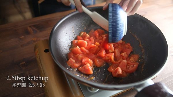 起油鍋，將番茄下鍋約略拌炒後，倒入番茄醬翻炒後起鍋備用。