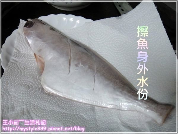 然後把洗好要煮的魚身劃刀放在廚紙上…