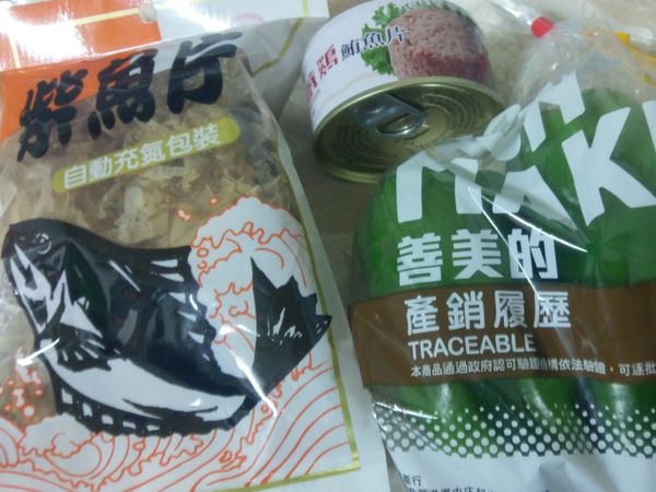 準備好所有食材。