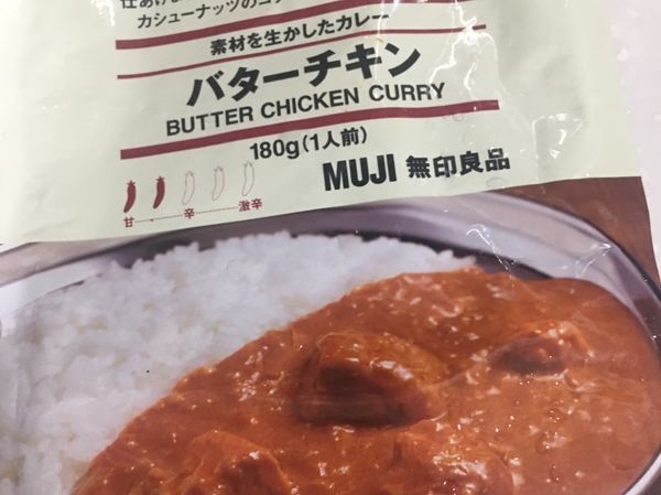 到無印買一包咖哩，奶油雞肉口味

雞胸肉川燙步驟請參閱
高蛋白「起司花生雞胸絲很多菜吐司」380
https://icook.tw/recipes/223502https://icook.tw/recipes/223502