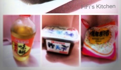 照片是這次用到的醃料~~
左圖那瓶就是味霖(日式超商都買的到)
中圖是味噌(我用的是米味噌)
右圖是砂糖(很多料理加一點點糖可以讓味道更有層次喔)