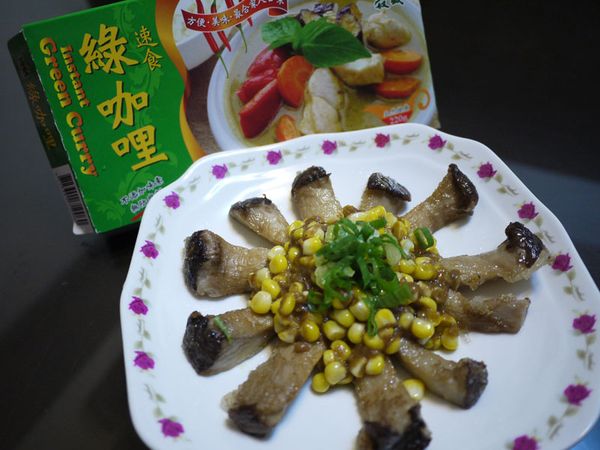 步驟4將杏鮑菇擺好盤,玉米放中間,吃食要加點玉米粒吃才有味道喔