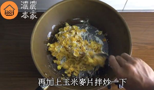 依序將濃農蔓越莓乾、玉米麥片倒入拌炒。