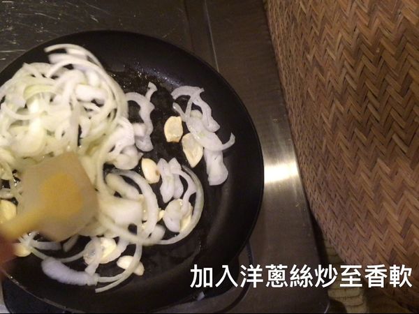 加入洋蔥絲炒至香軟。