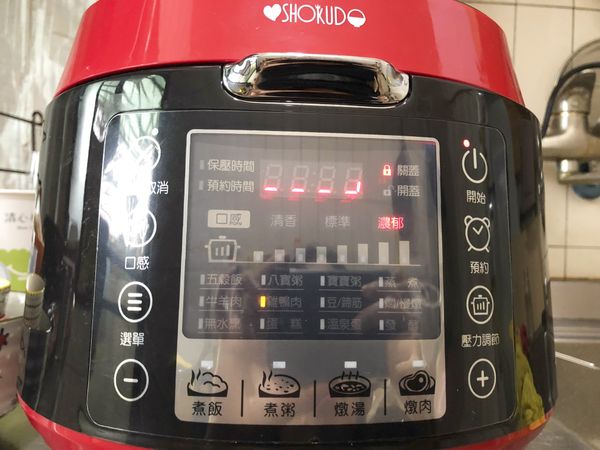 設定雞肉／濃郁的行程，就開始煮的，用這個鍋只要不到３０分鐘就可以煮好喔，用一般的鍋子約需煮１小時雞腿肉才會完全軟到可以用筷子輕易撕開的狀態。