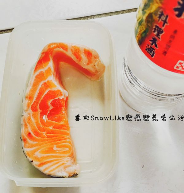 鮭魚我有水沖一下用廚房紙巾吸乾水
再加入米酒雙面都泡一下(我大約只泡了5分左右)
去一點腥味~