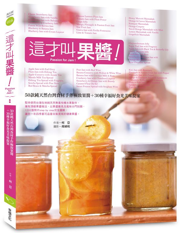 5 接著依序倒入牛奶、鮮奶油、細砂糖。一邊加一邊攪拌均勻。
6 攪拌均勻後，移到爐上，開中大火，煮到沸騰。
7 持續攪拌以防焦底。