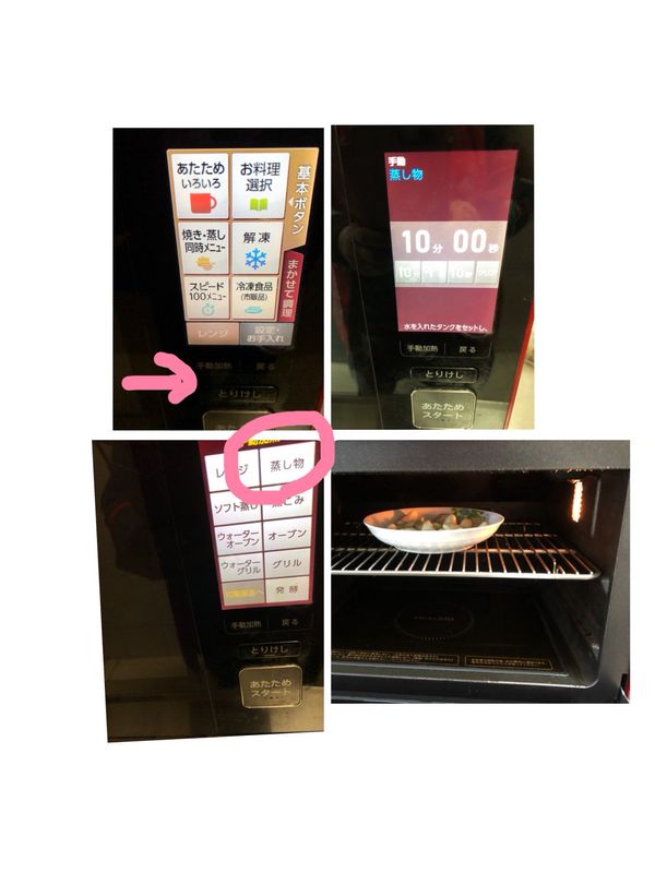 (1)先將菱角入水波爐蒸，放上層
(2)手動加熱選擇強蒸鍵蒸10分