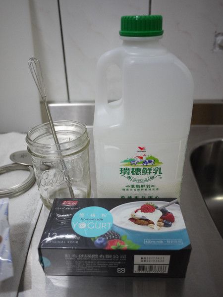 準備全脂牛奶(常溫，不要太冰)、空瓶、優格粉，就可以開始製作了。
