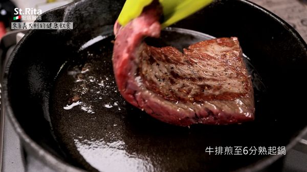 若無法判斷6分熟成度，也可以溫度計測量中心溫度為55~58度C即可起鍋。