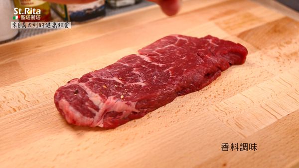 隨個人喜好，香料調味可以是胡椒、也可以是迷迭香等香草類植物。