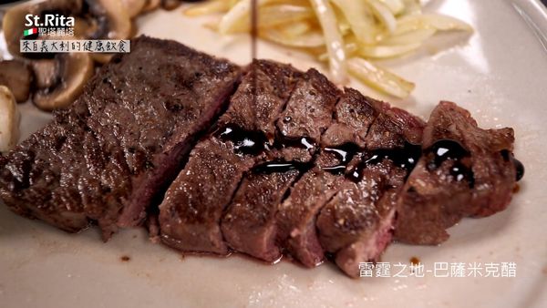 最後以義大利"巴薩米可醋"完美收尾，讓肉汁帶有果酸又甜美的滋味，歡迎此處購買 https://goo.gl/8cJjuj
