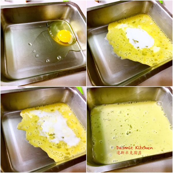 將蛋打散，與鮮奶和萊姆酒混勻