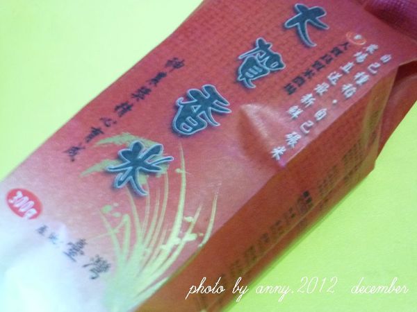 取一量杯米，打開水龍頭，手呈爪型快速繞圓形清洗，將洗米水倒出，重複3~5次至洗米水不濁，再以1:1.2水量加入內鍋，放置15分鐘，入電子鍋蒸煮~