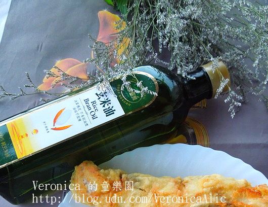 步驟1準備黃金玄米油