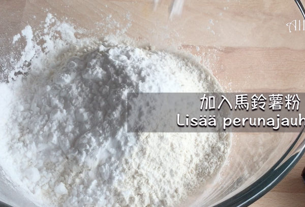 將高筋麵粉，馬鈴薯粉倒入調理盆內，加入鹽、油，到此先攪拌均勻。